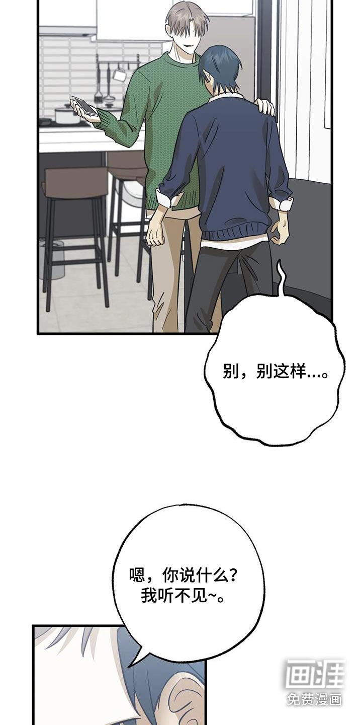 第82章：当时的感觉