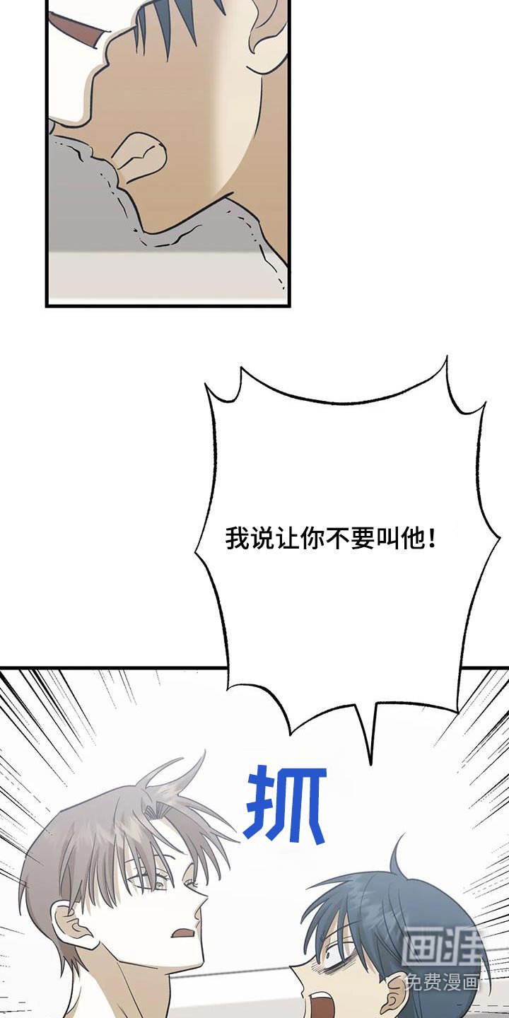 第82章：当时的感觉