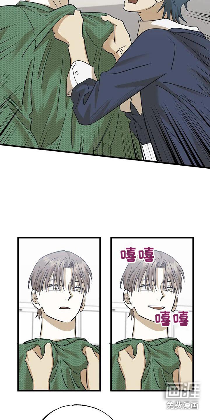 第82章：当时的感觉
