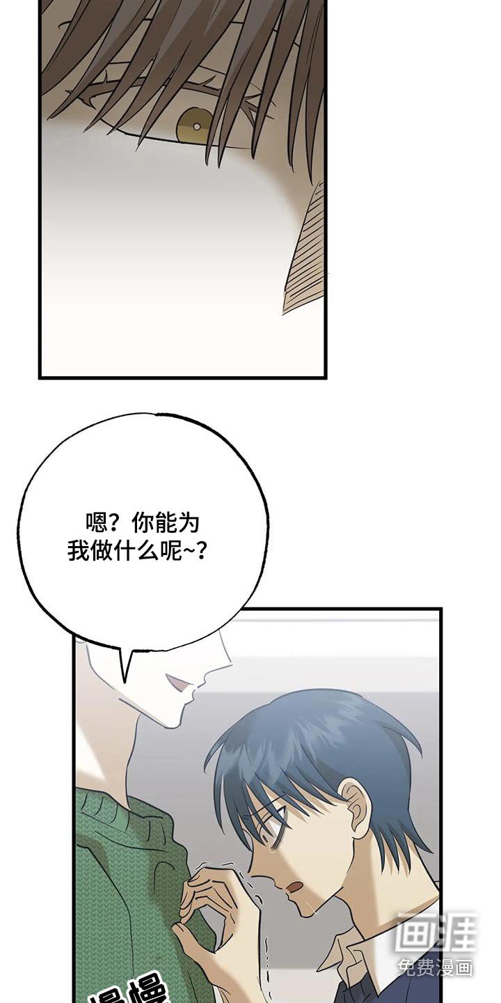 第82章：当时的感觉