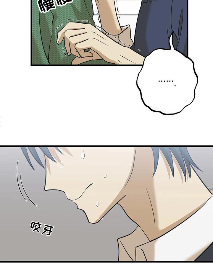 第82章：当时的感觉