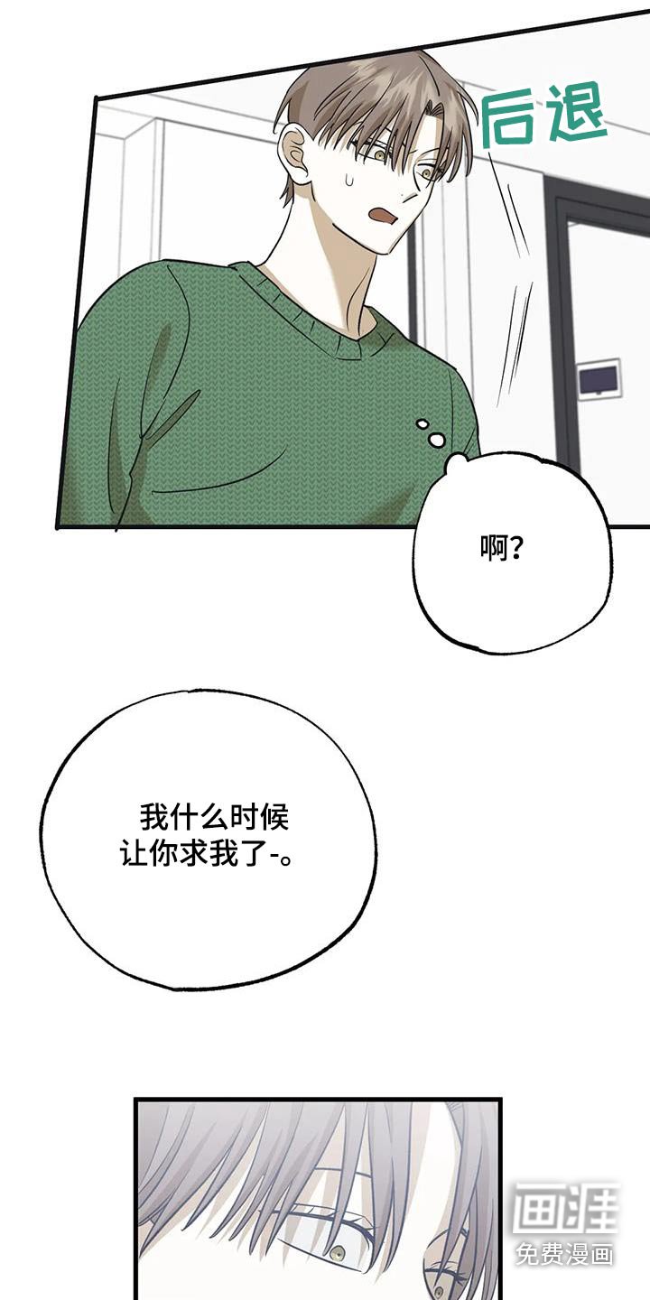 第82章：当时的感觉