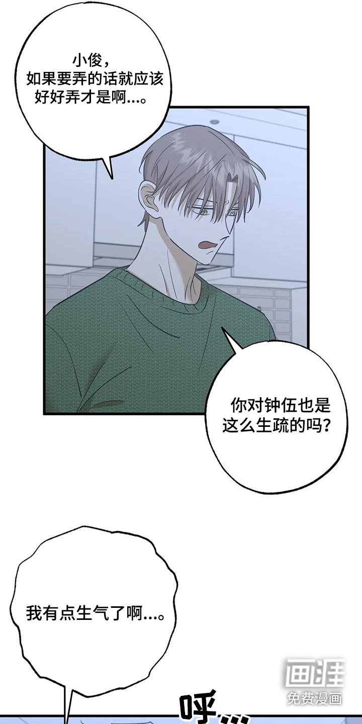 第82章：当时的感觉