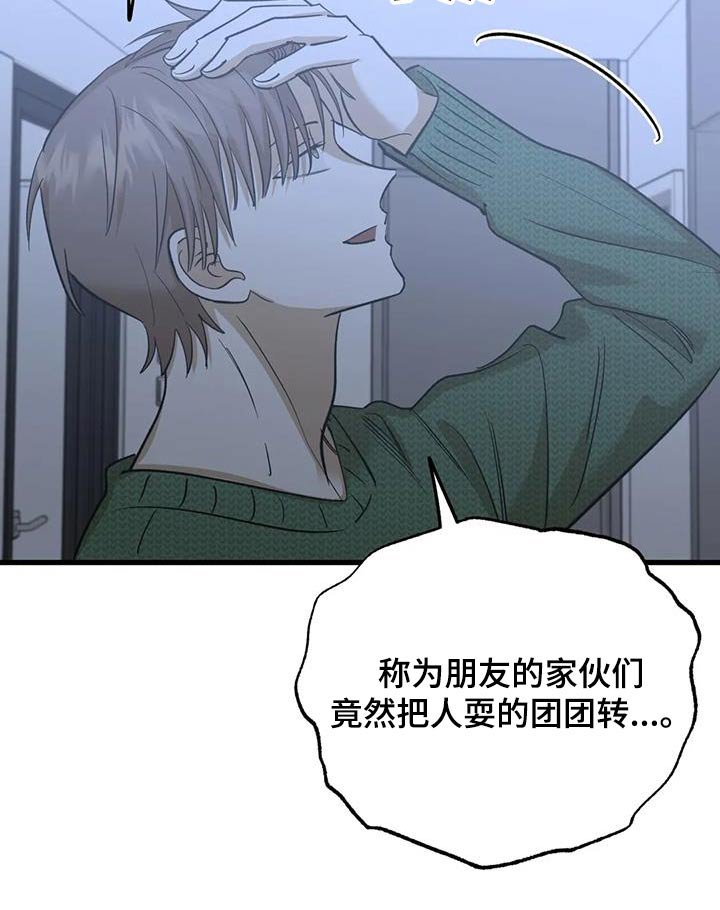 第82章：当时的感觉