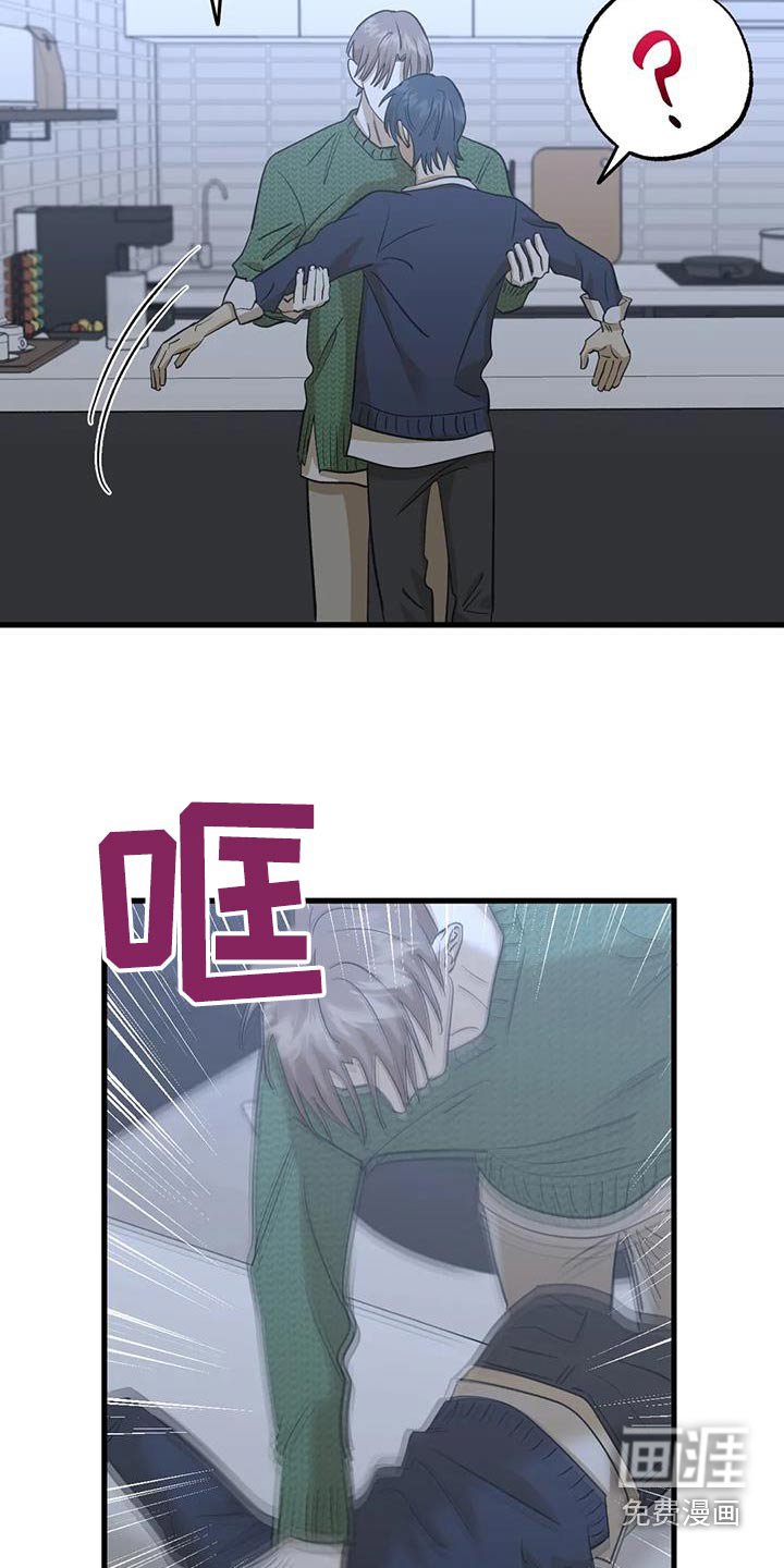 第82章：当时的感觉