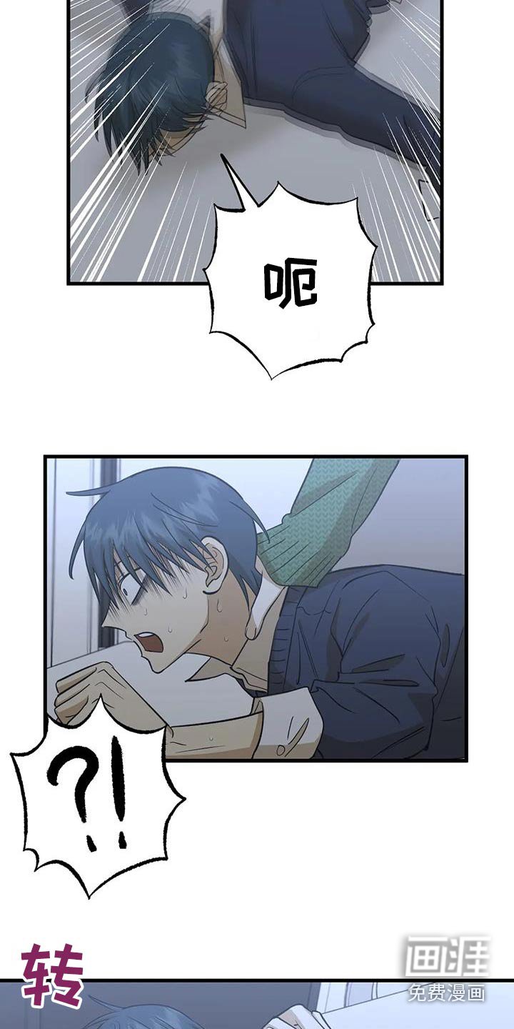 第82章：当时的感觉