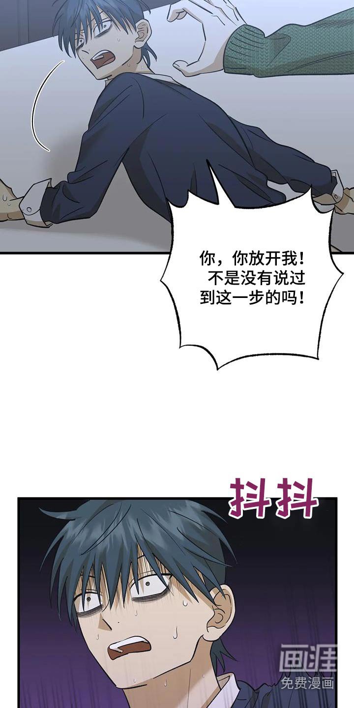 第82章：当时的感觉