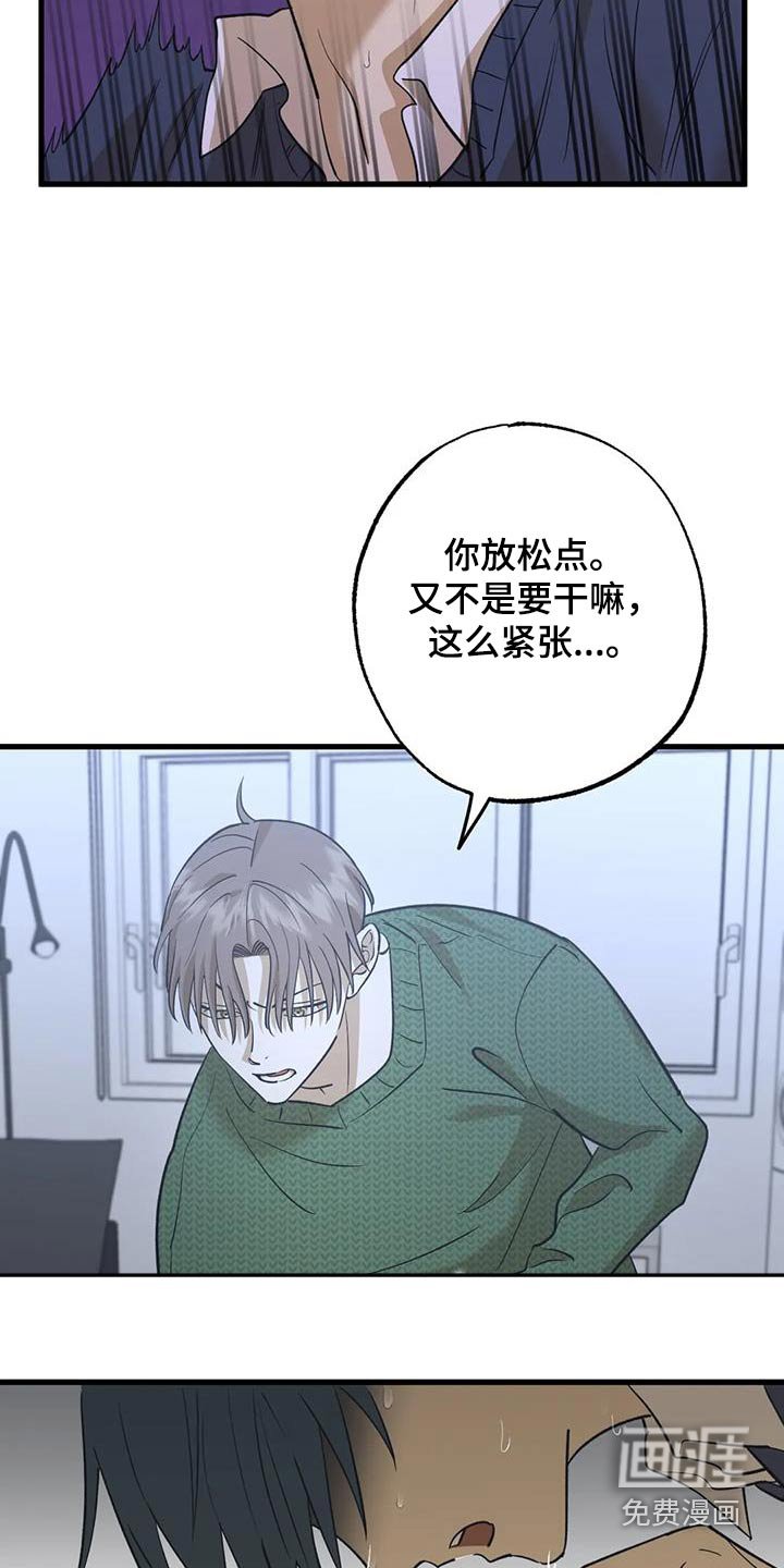 第82章：当时的感觉