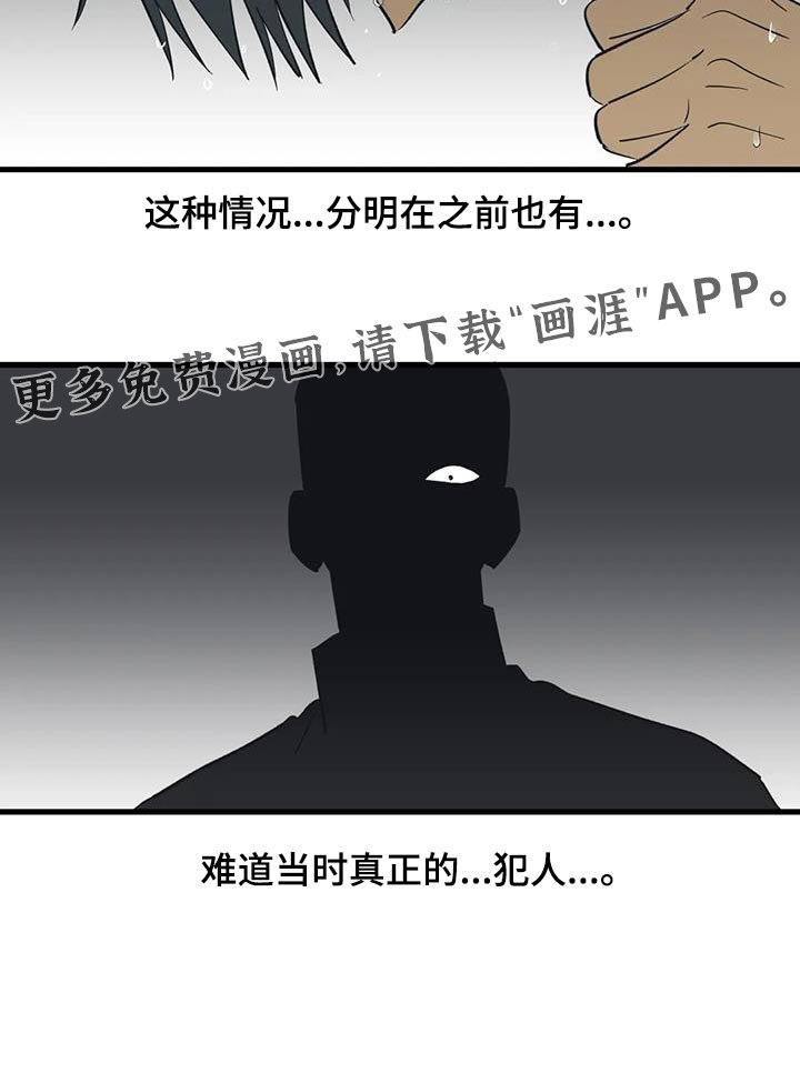 第82章：当时的感觉