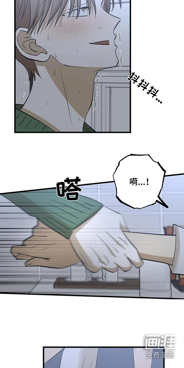 第83章：先洗洗