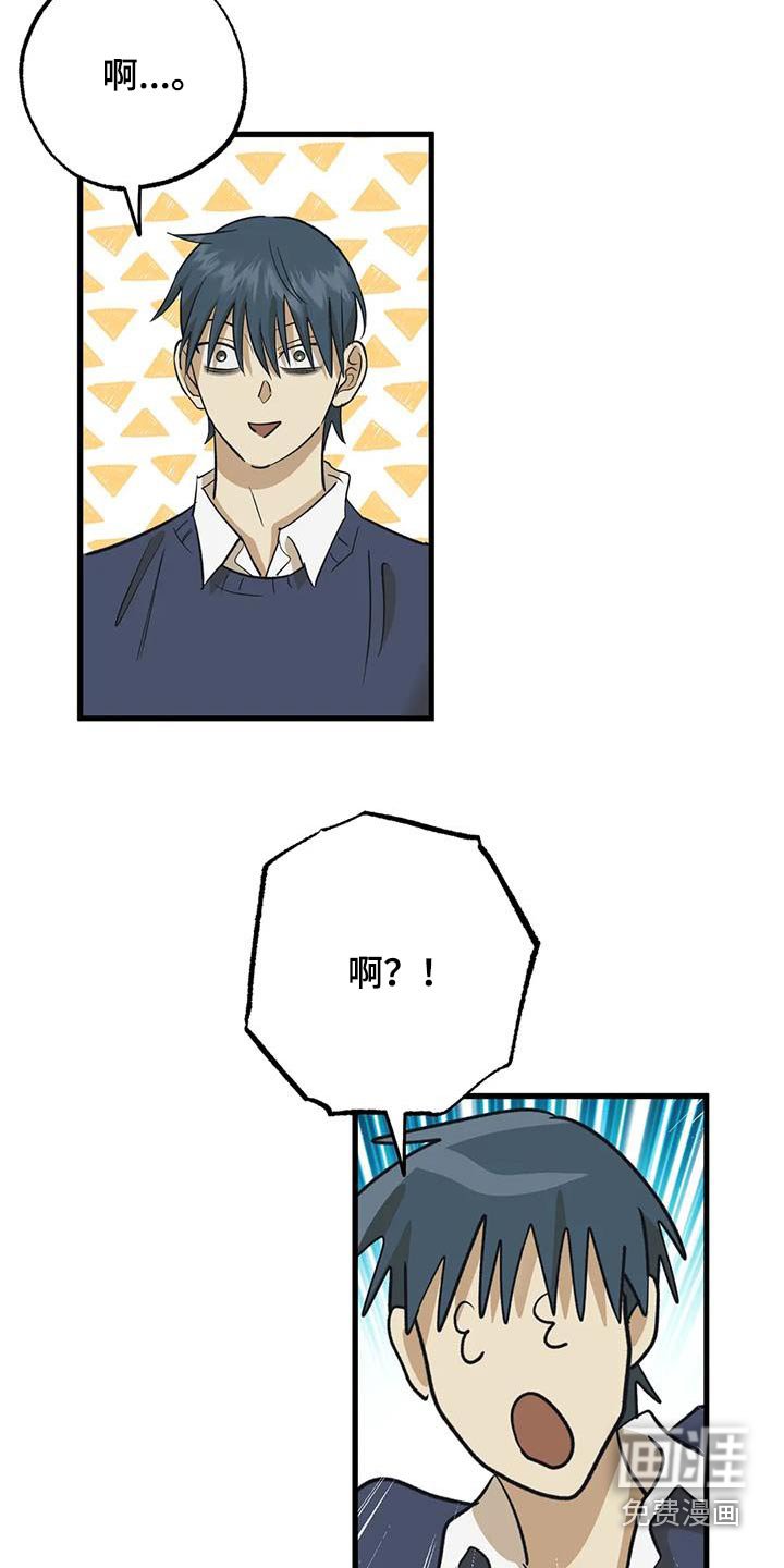 第83章：先洗洗