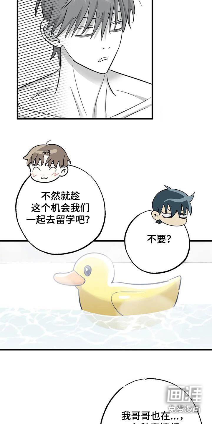 第84章：没在一起