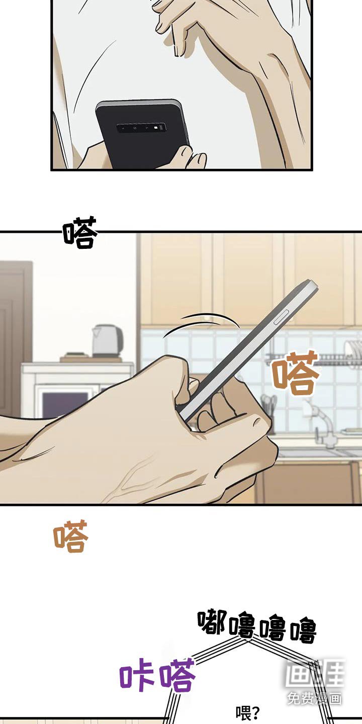 第84章：没在一起
