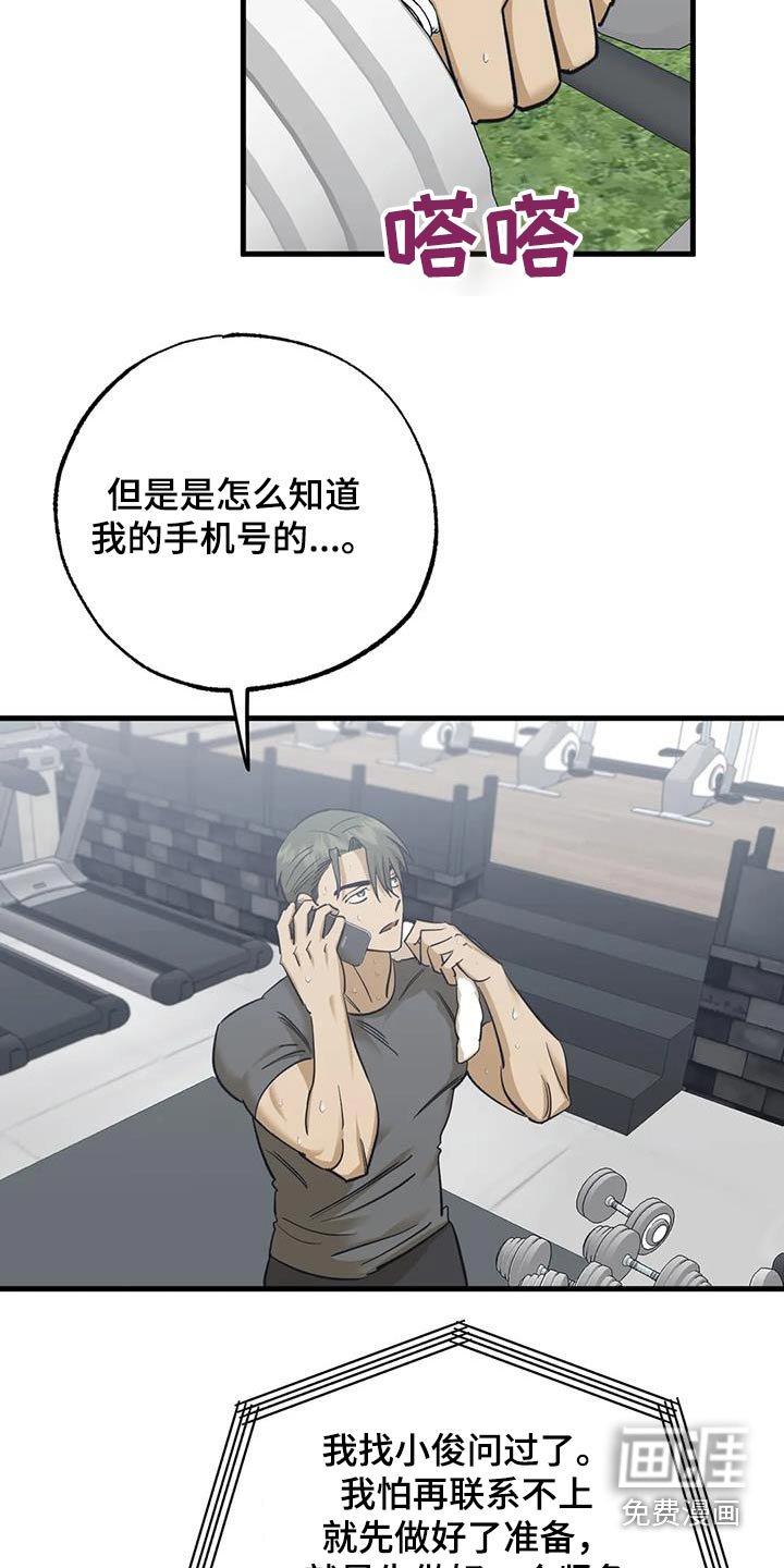 第84章：没在一起