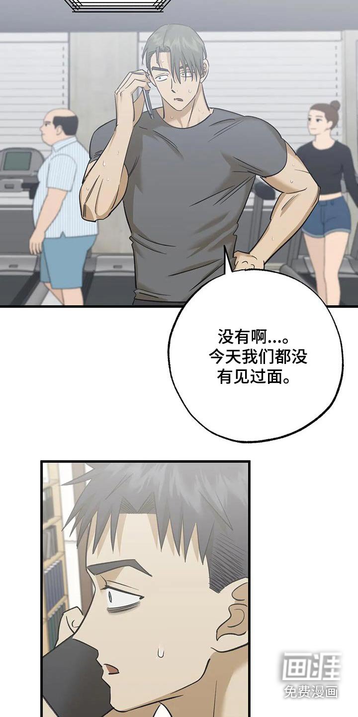 第84章：没在一起