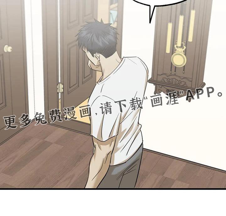 第84章：没在一起