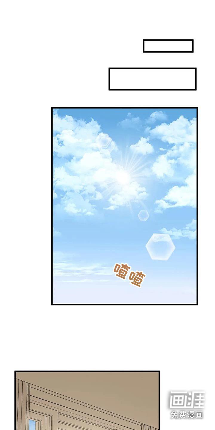 第85章：吓坏