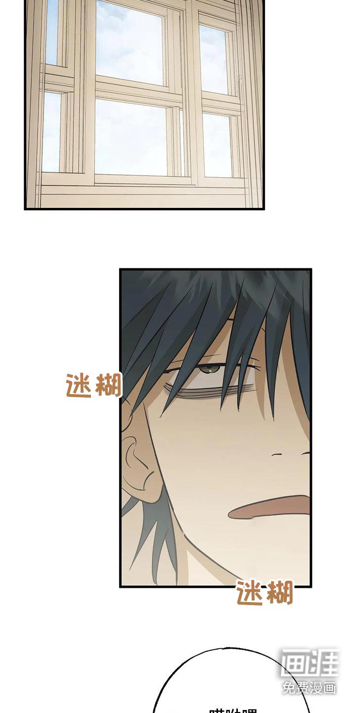 第85章：吓坏