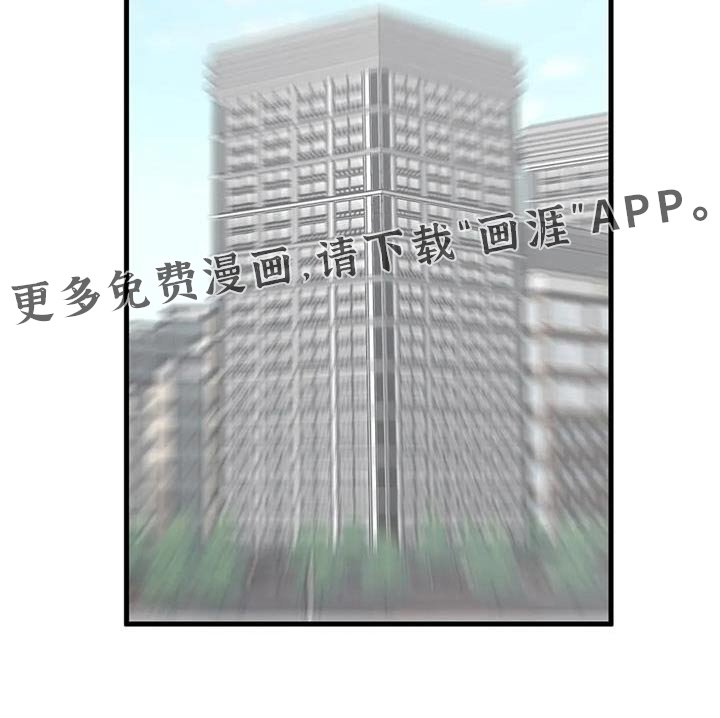 第85章：吓坏
