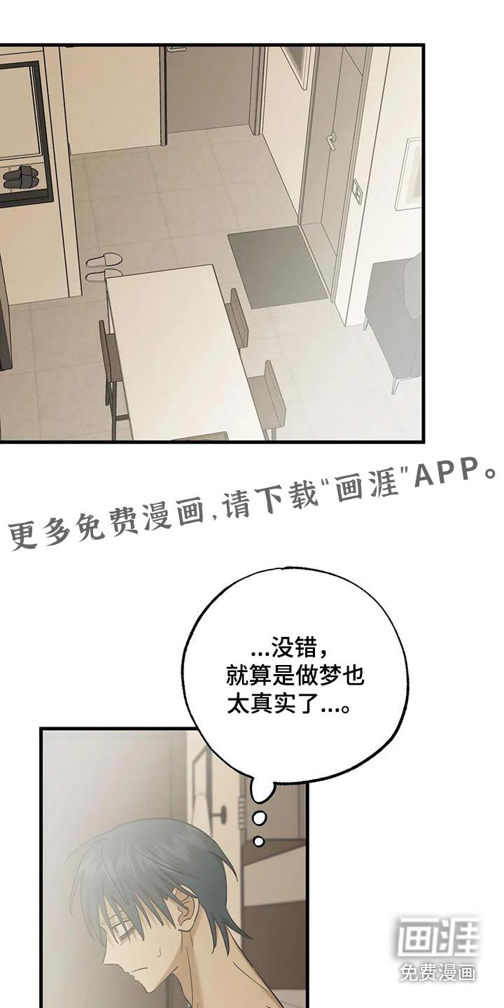 第86章：见面