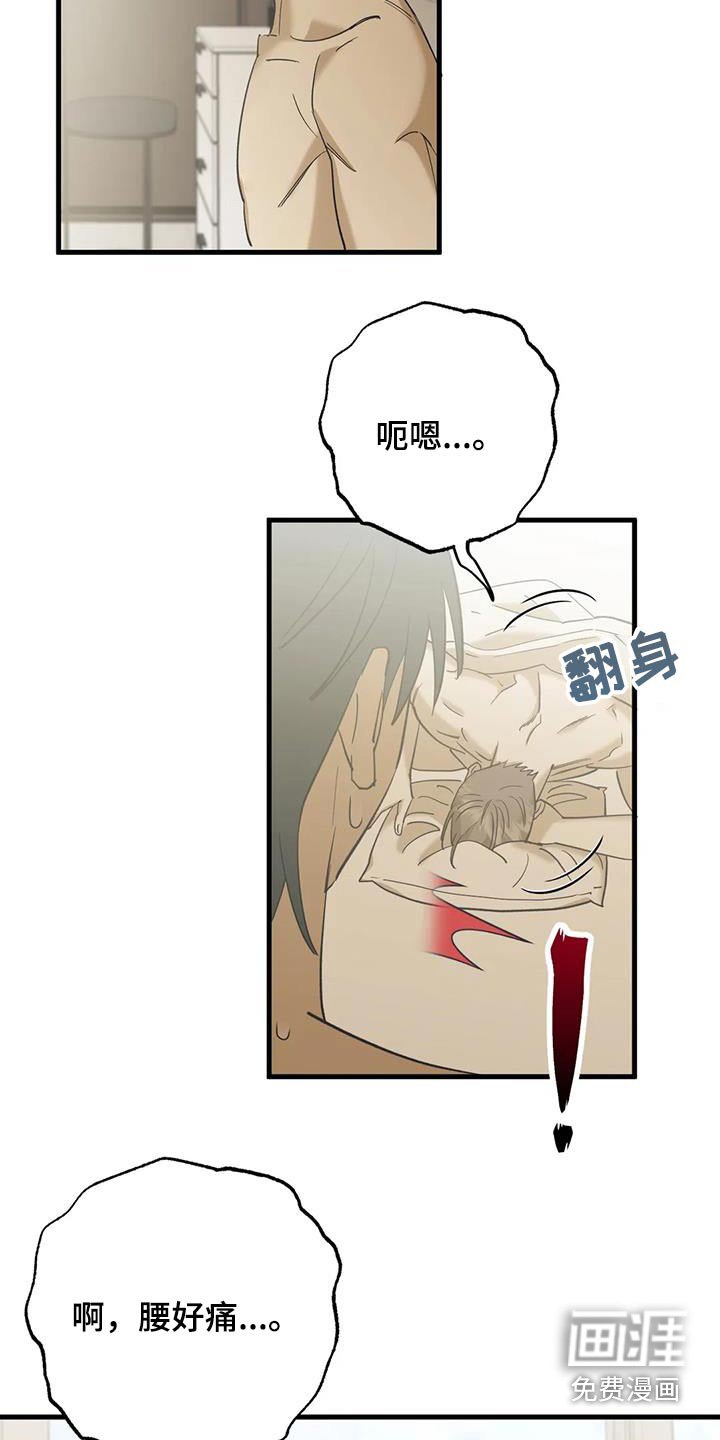 第86章：见面