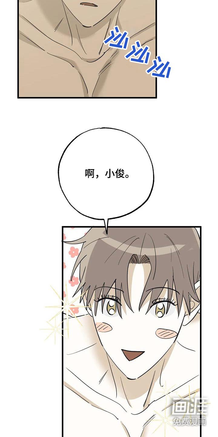 第86章：见面
