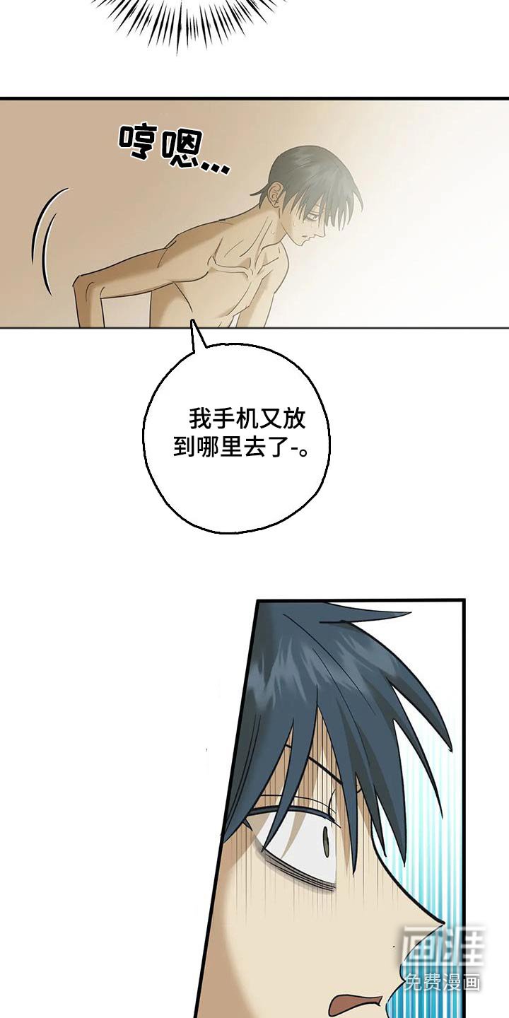 第86章：见面