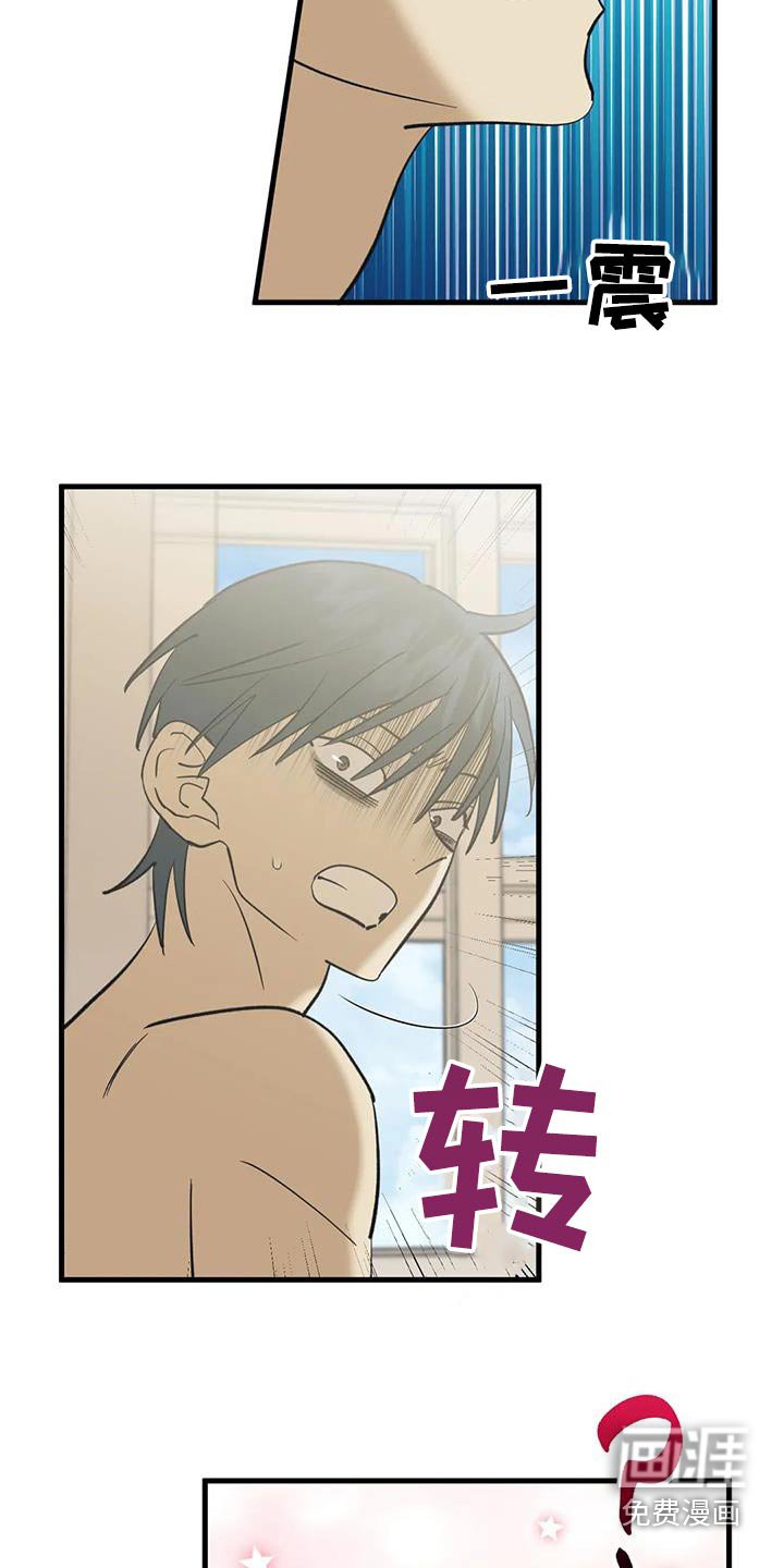 第86章：见面