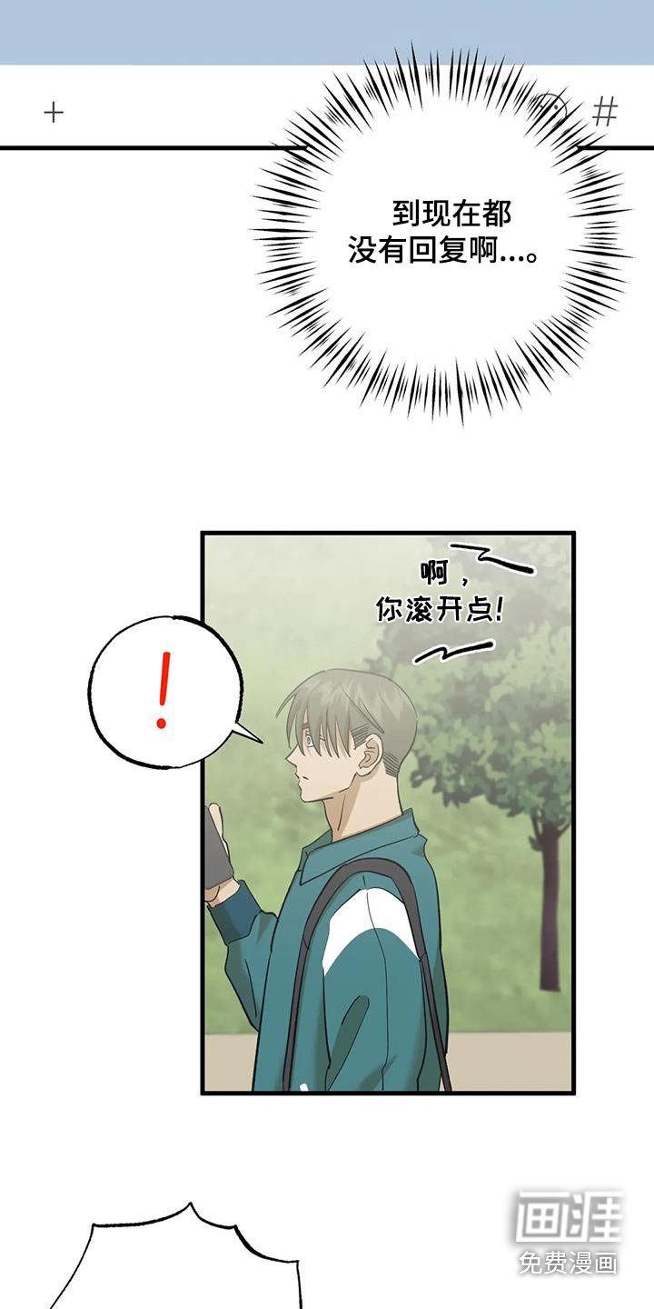 第86章：见面