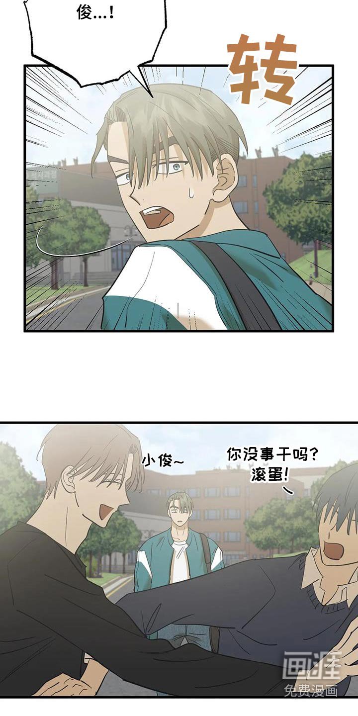 第86章：见面
