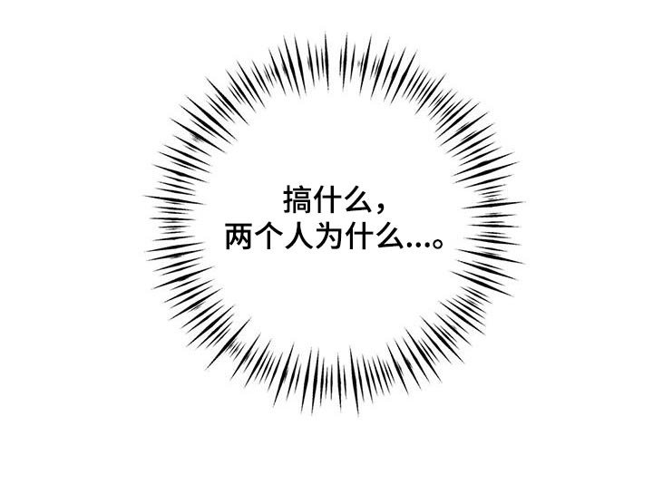 第86章：见面