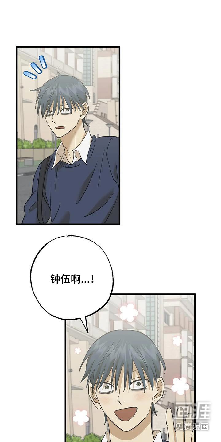 第86章：见面