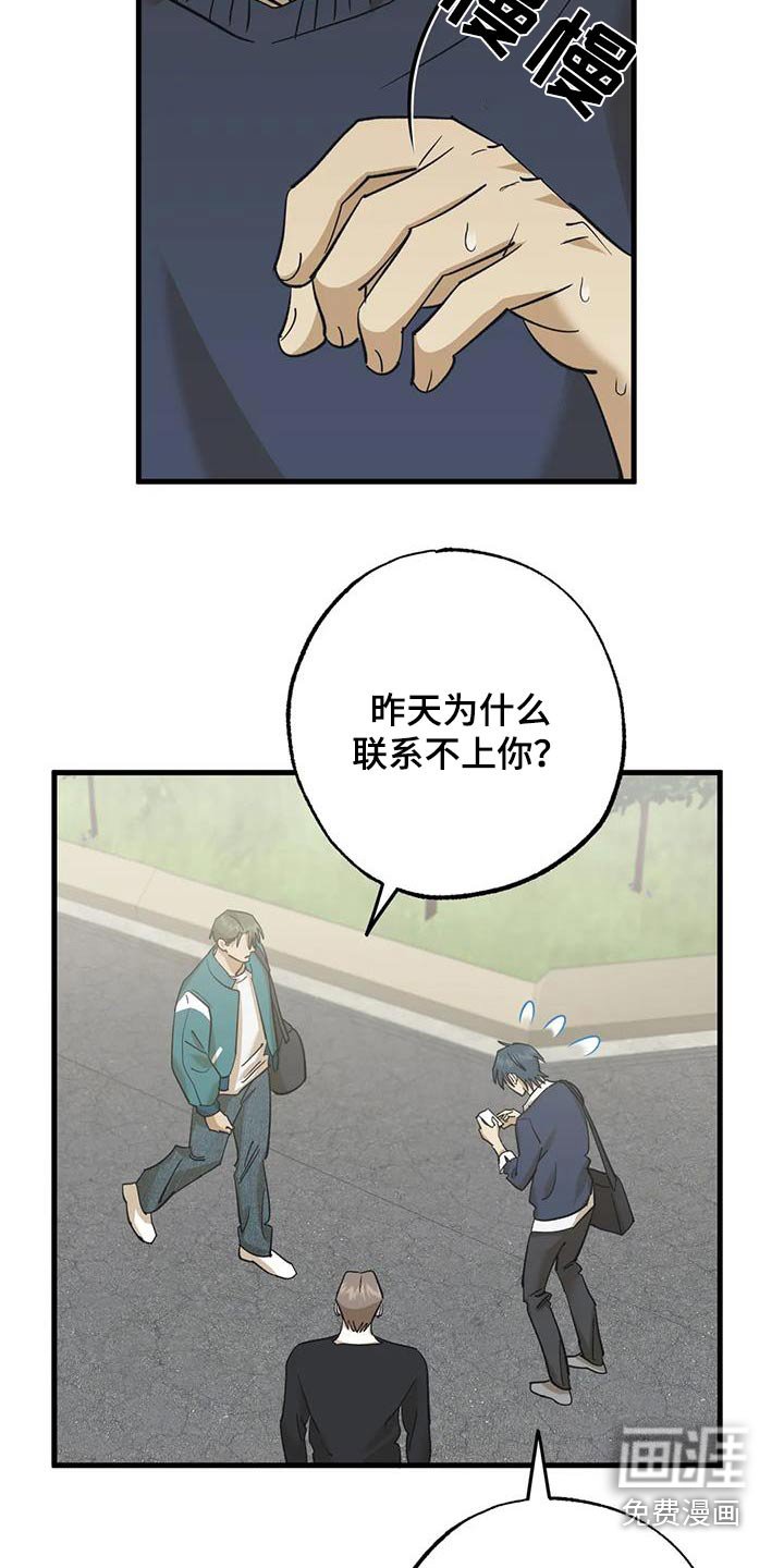 第86章：见面