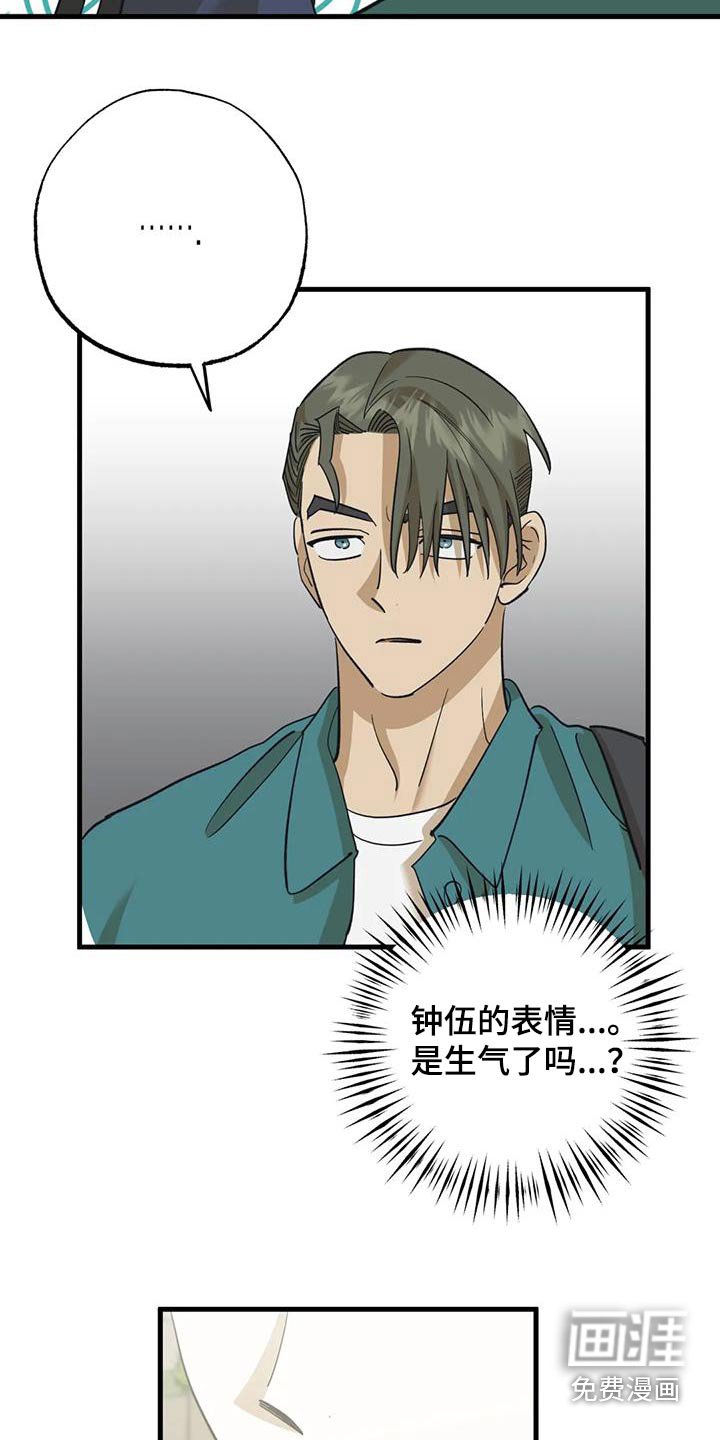 第86章：见面