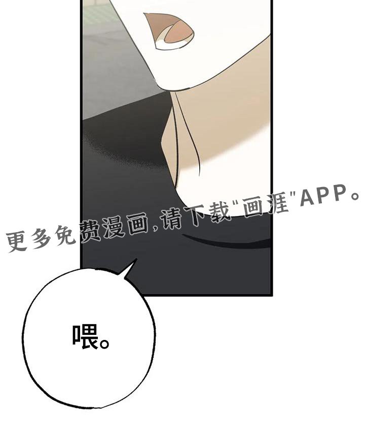 第86章：见面