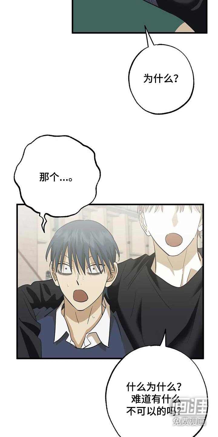 第87章：没有生气