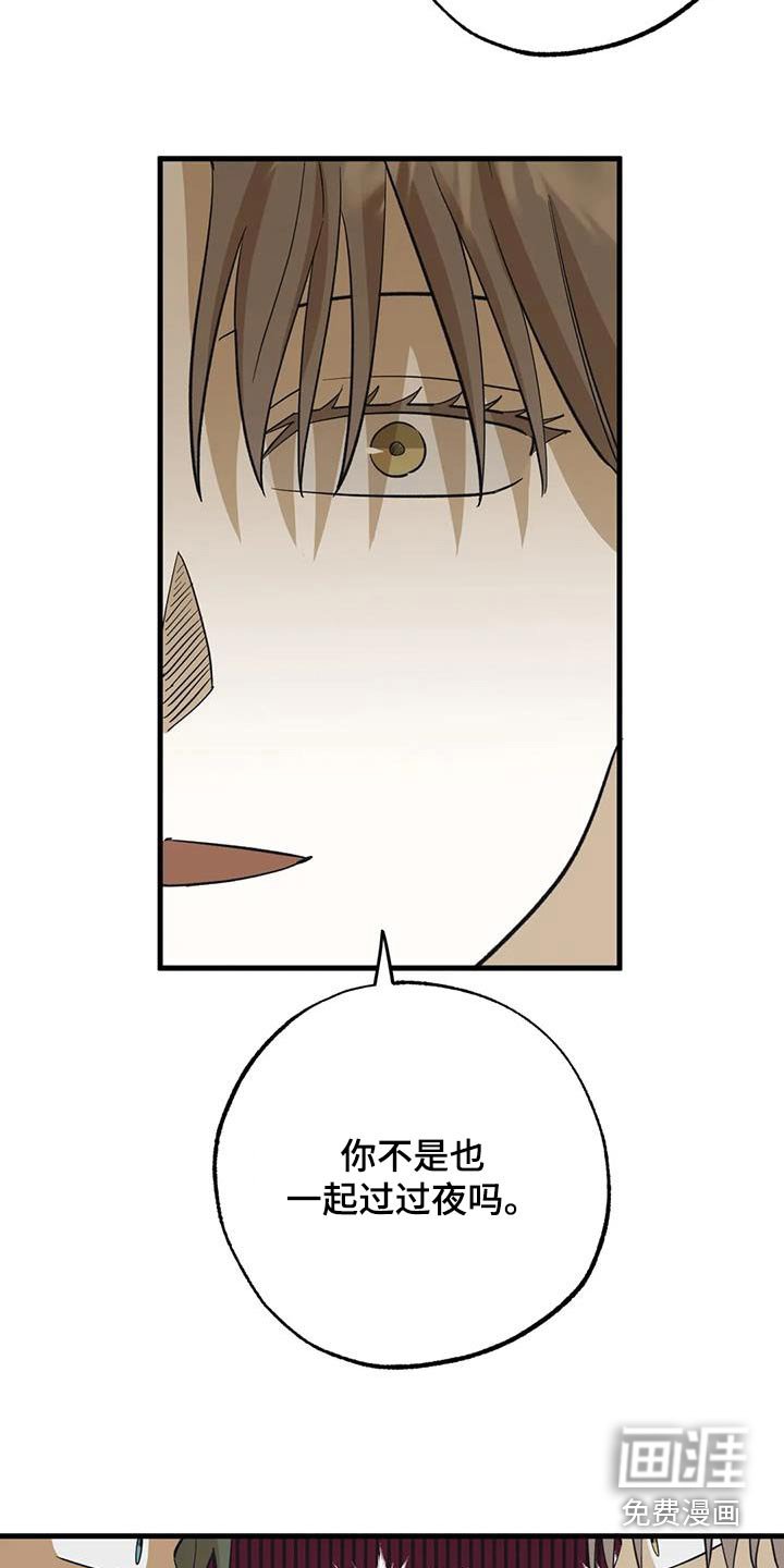 第87章：没有生气
