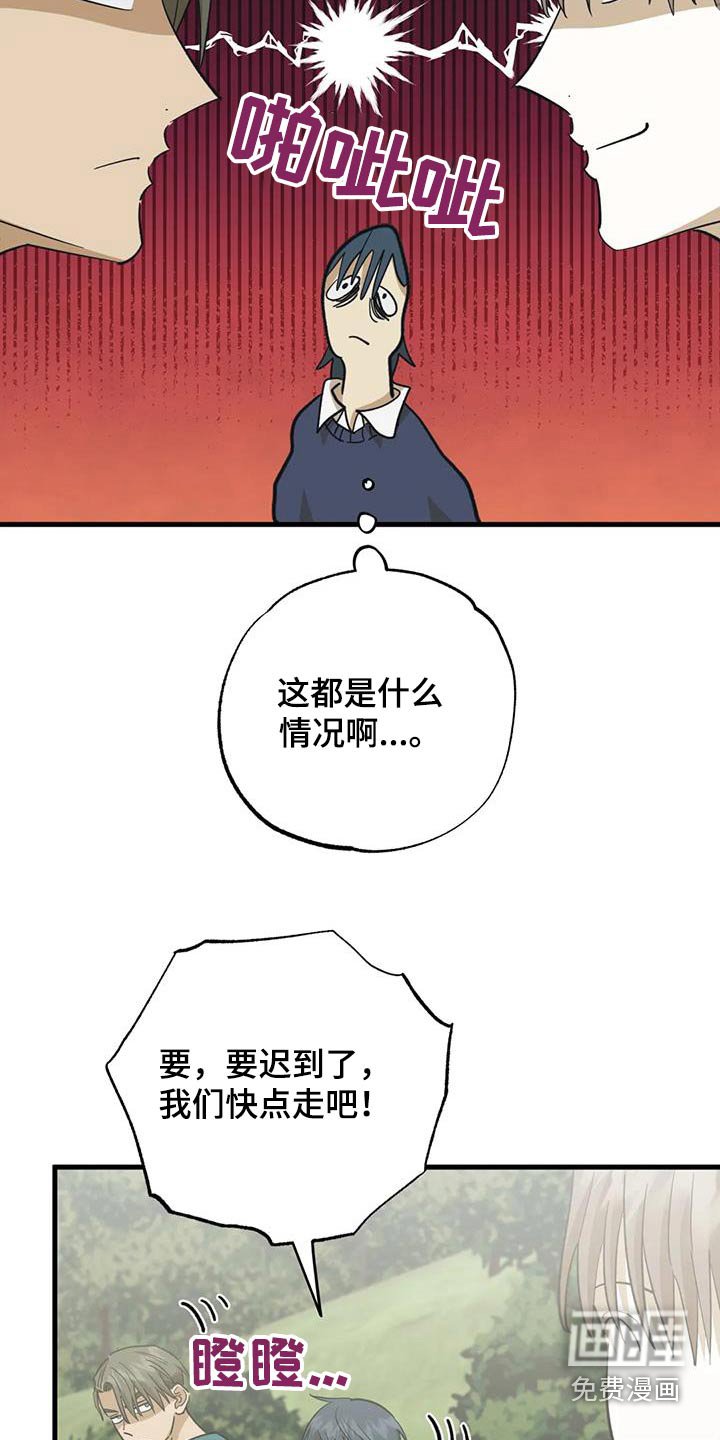 第87章：没有生气