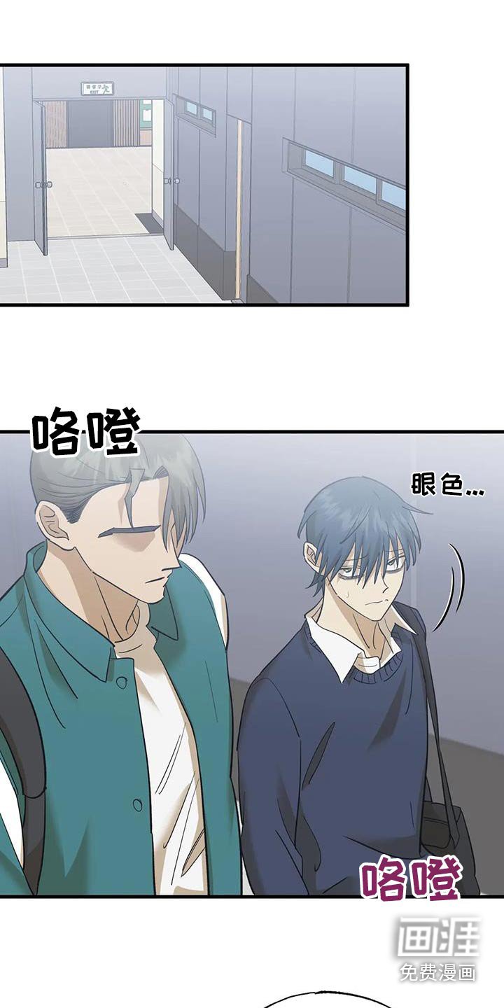 第87章：没有生气