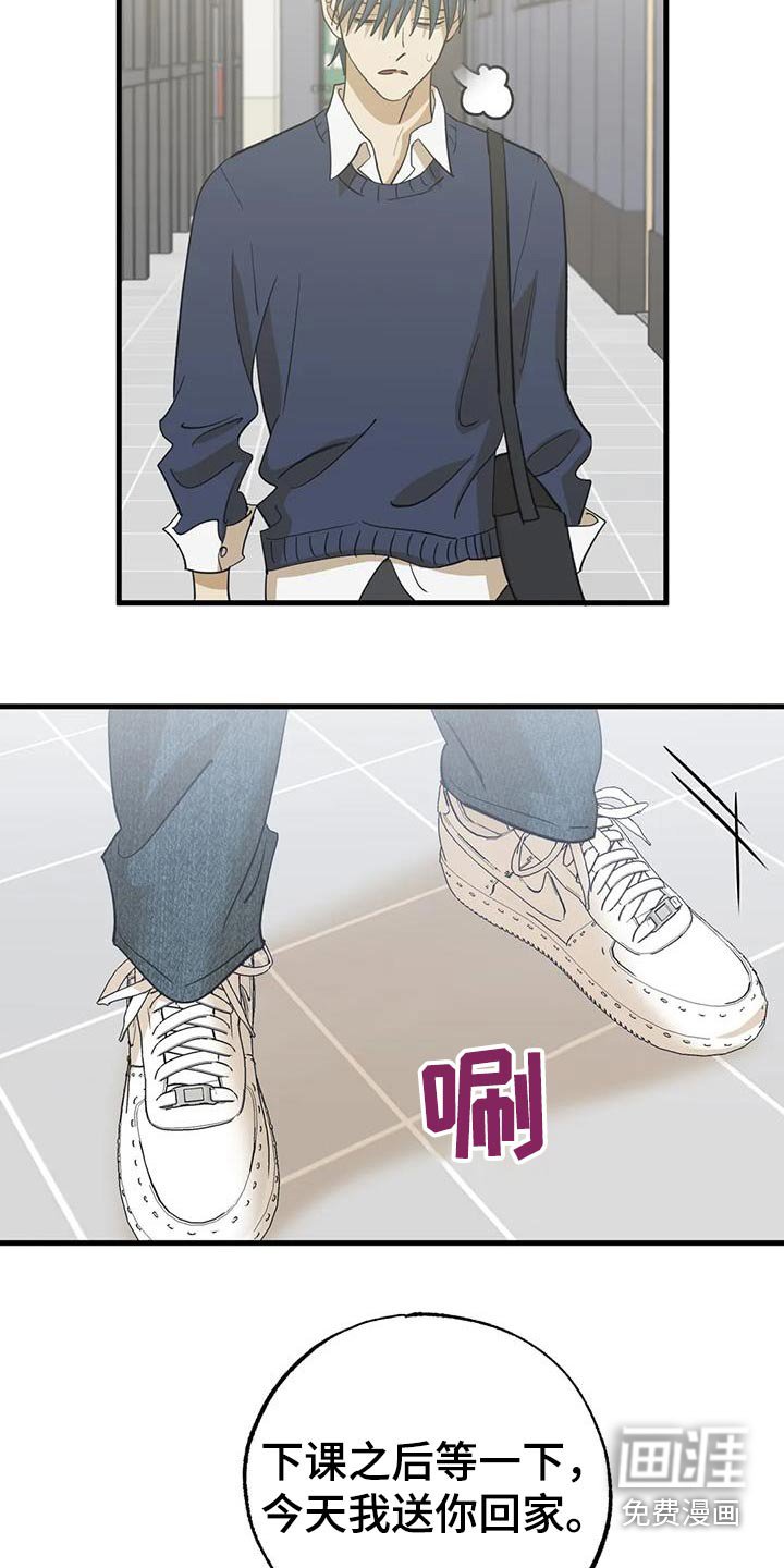 第87章：没有生气