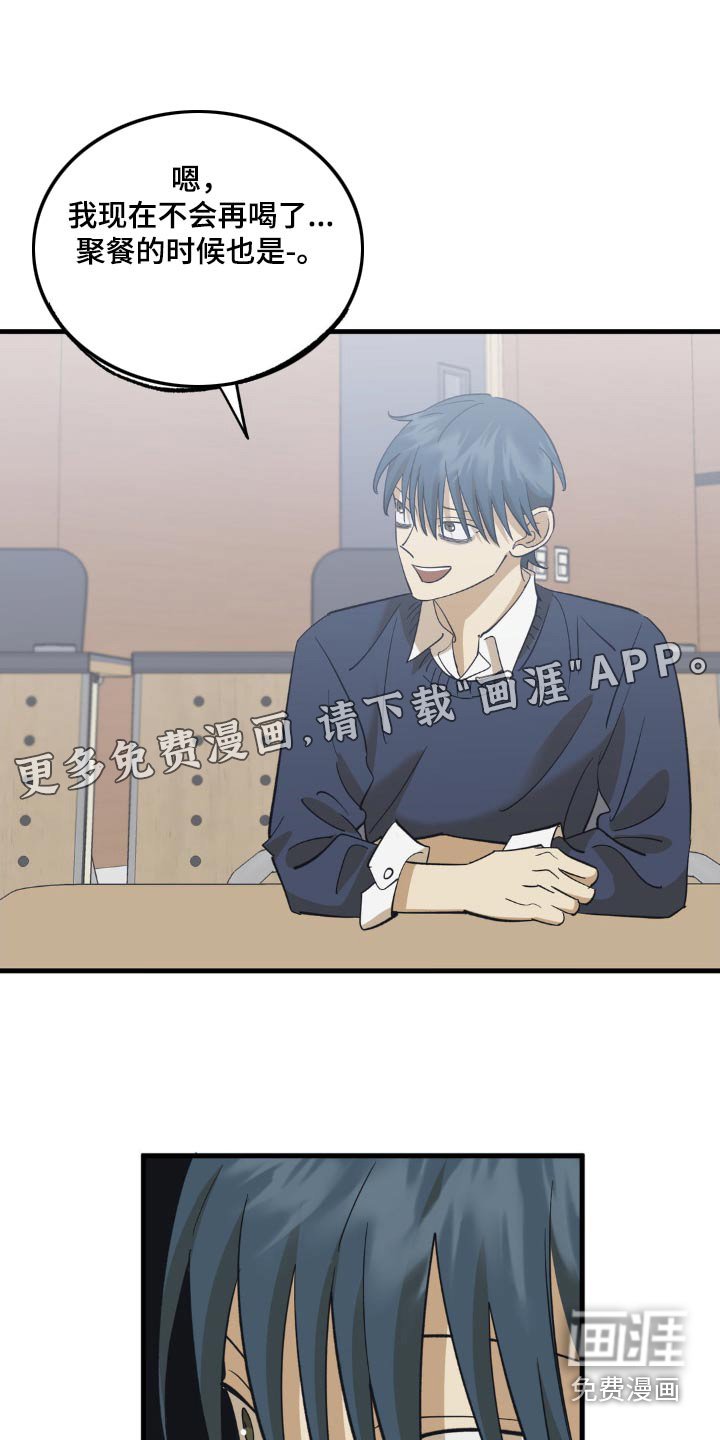 第88章：新出的