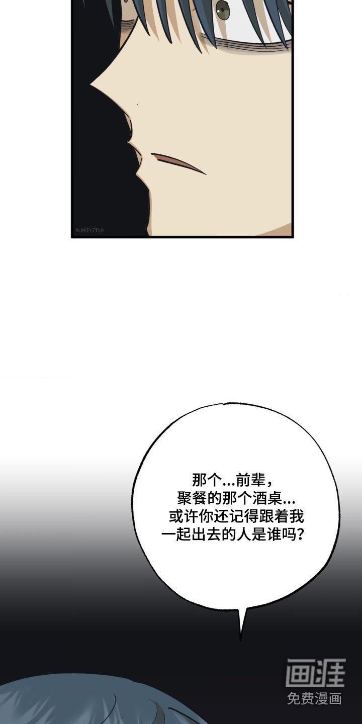 第88章：新出的
