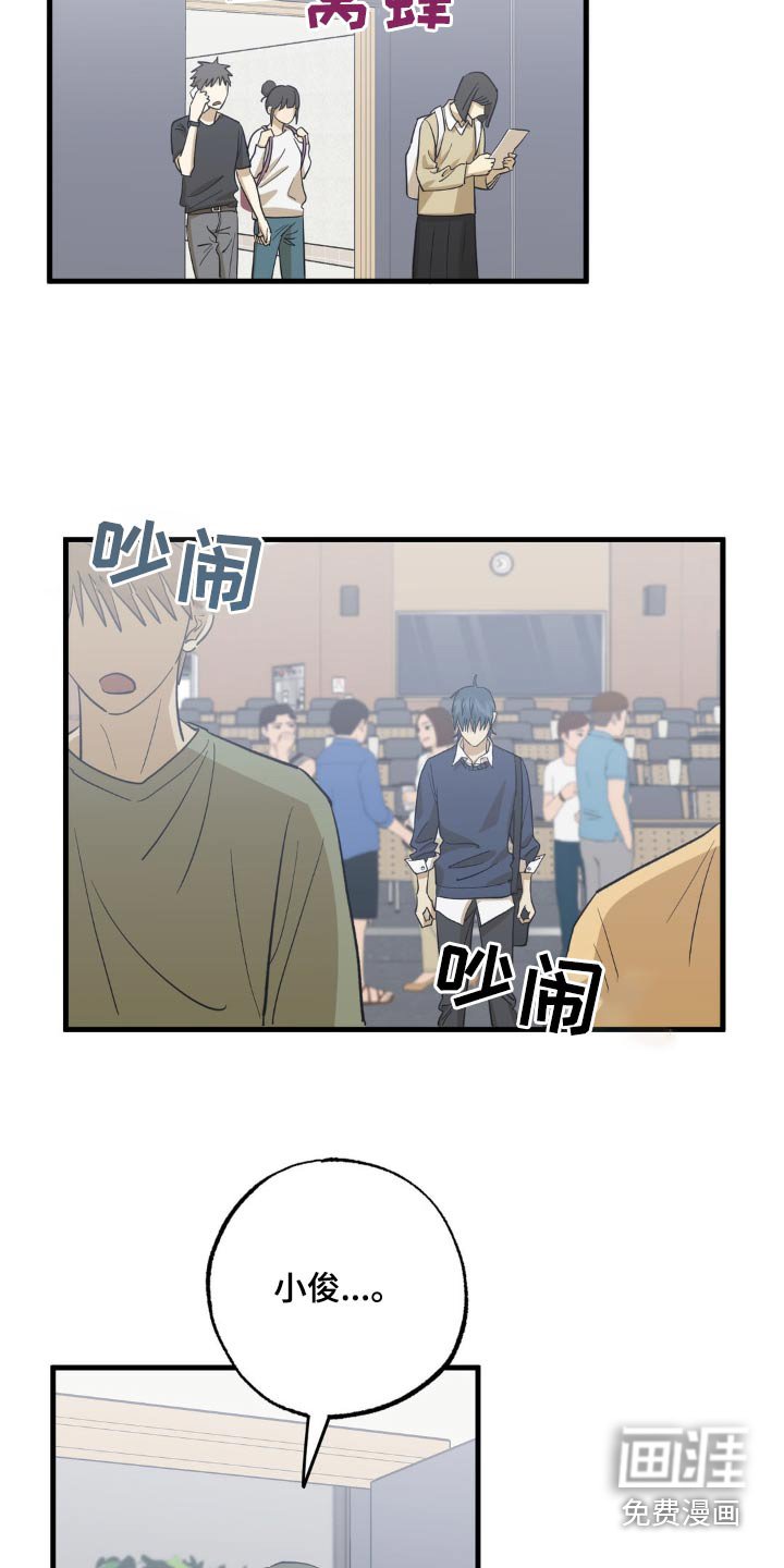 第88章：新出的