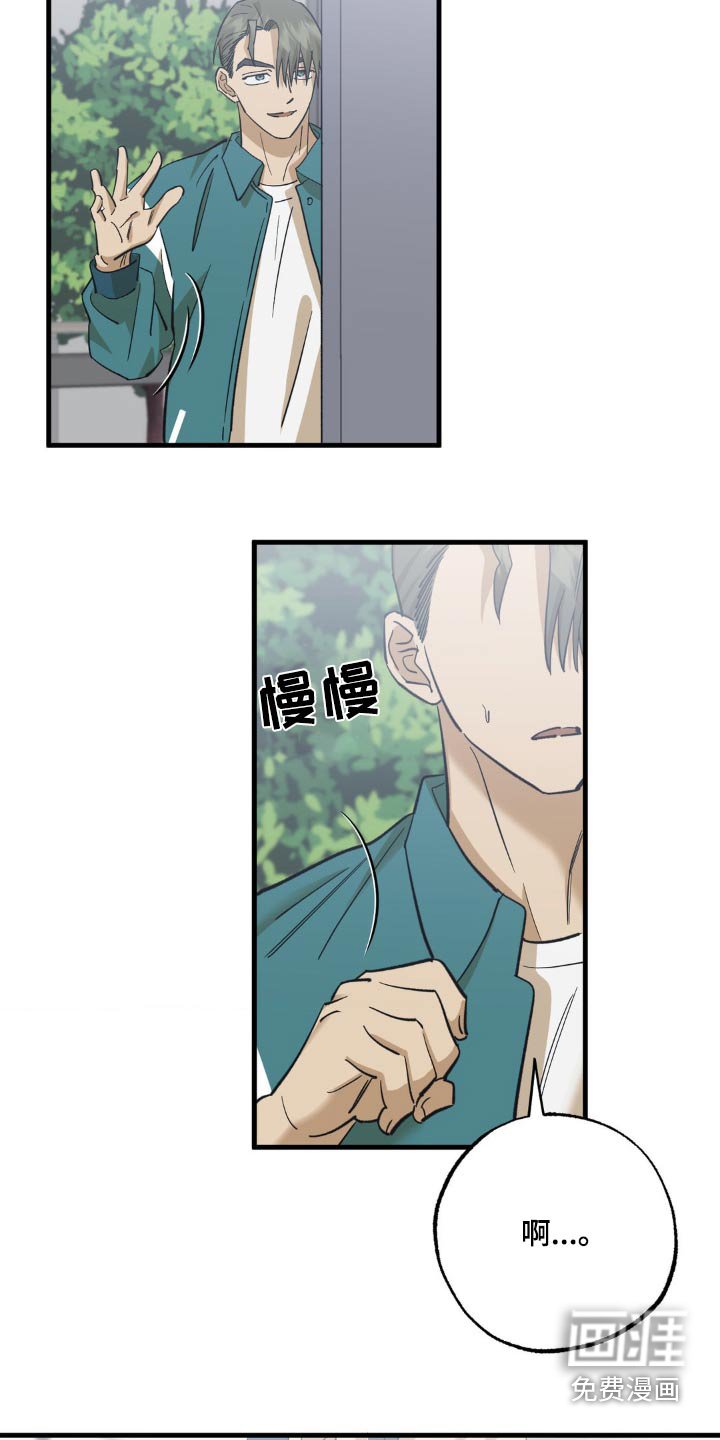 第88章：新出的