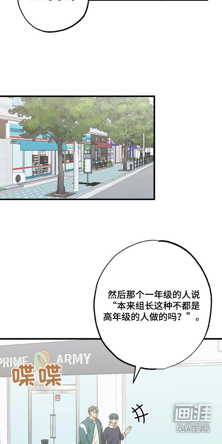 第88章：新出的