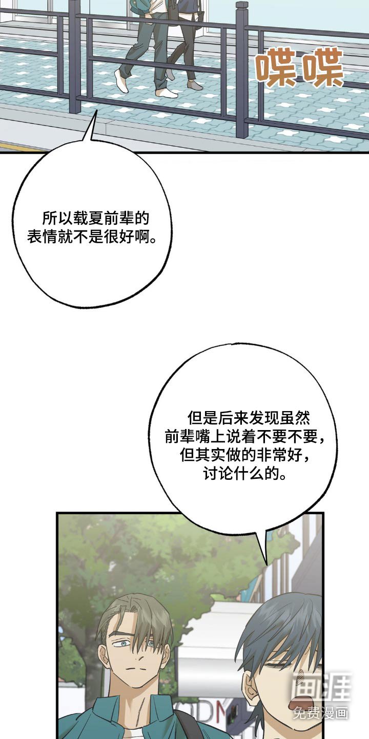 第88章：新出的