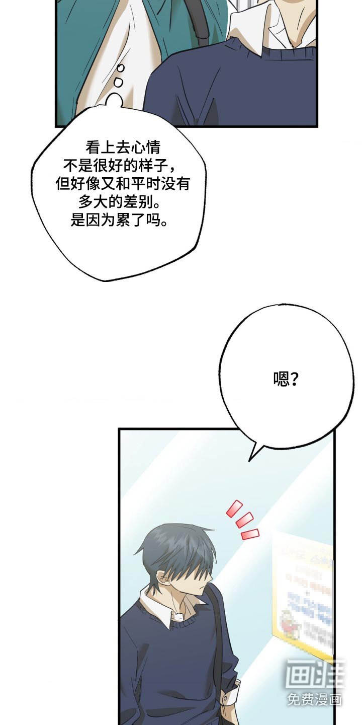 第88章：新出的
