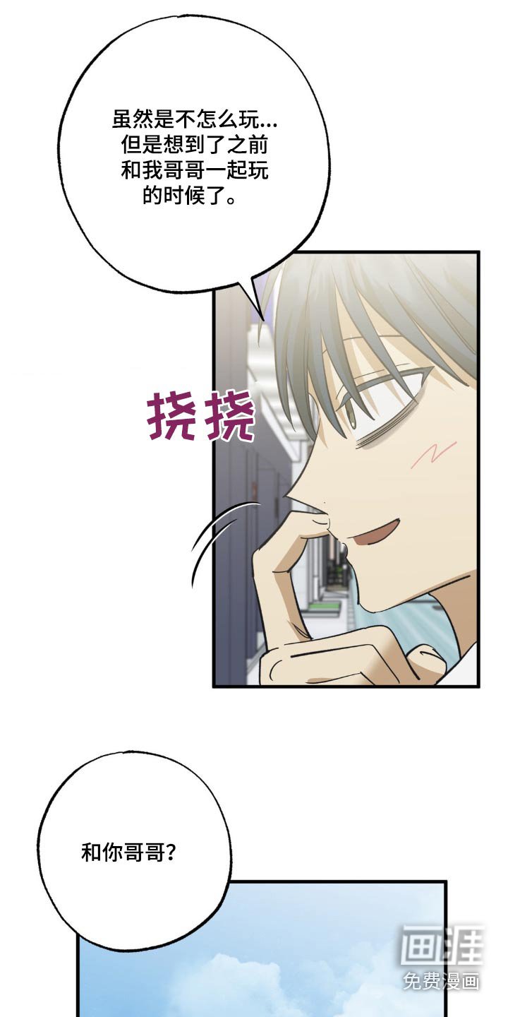 第88章：新出的