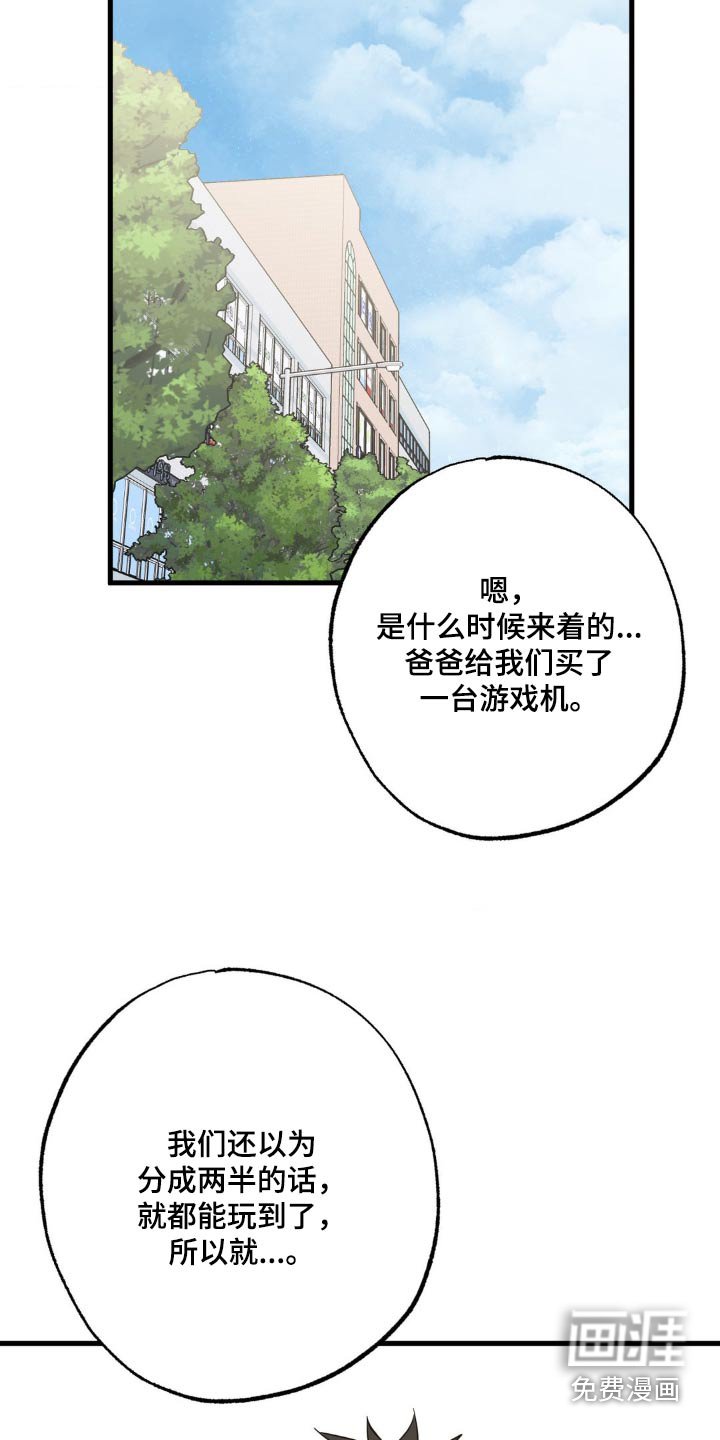 第88章：新出的