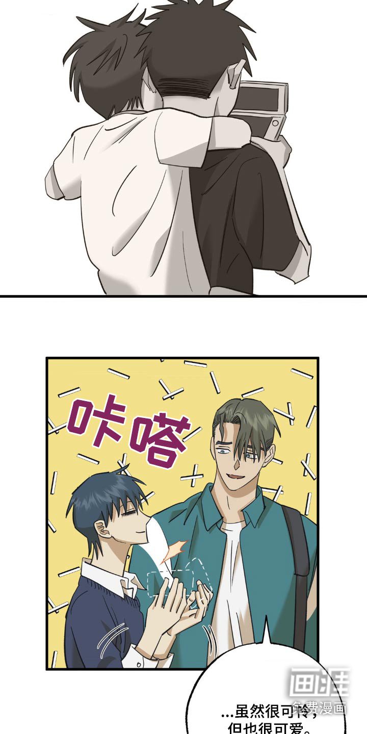 第88章：新出的